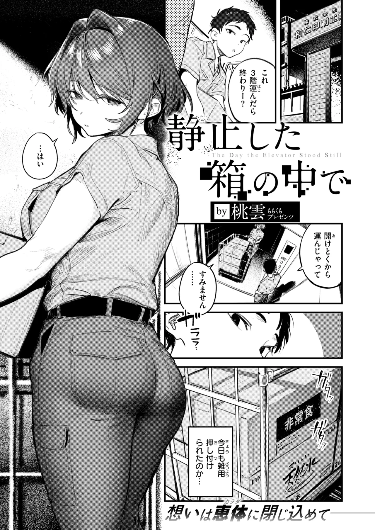ページ画像
