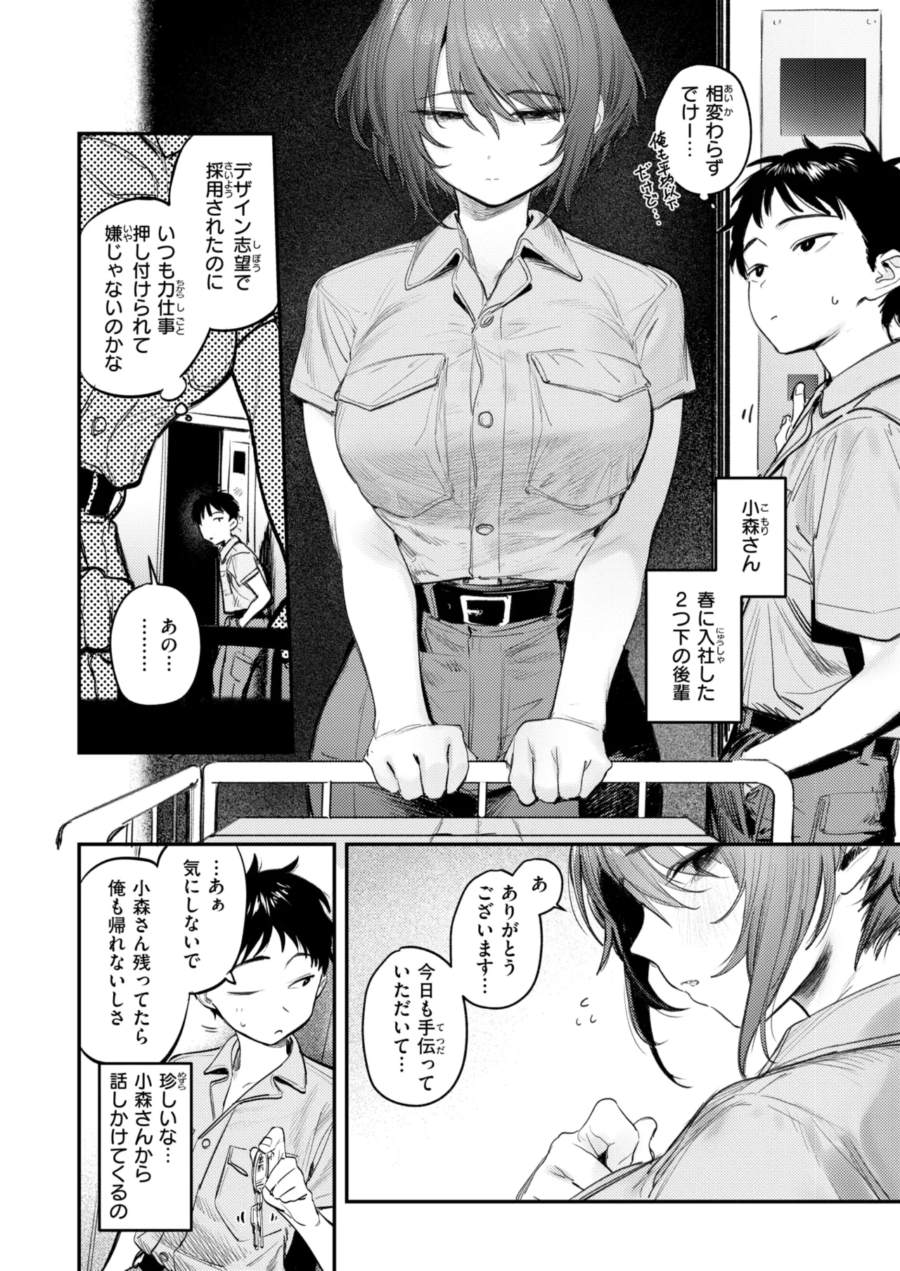 ページ画像