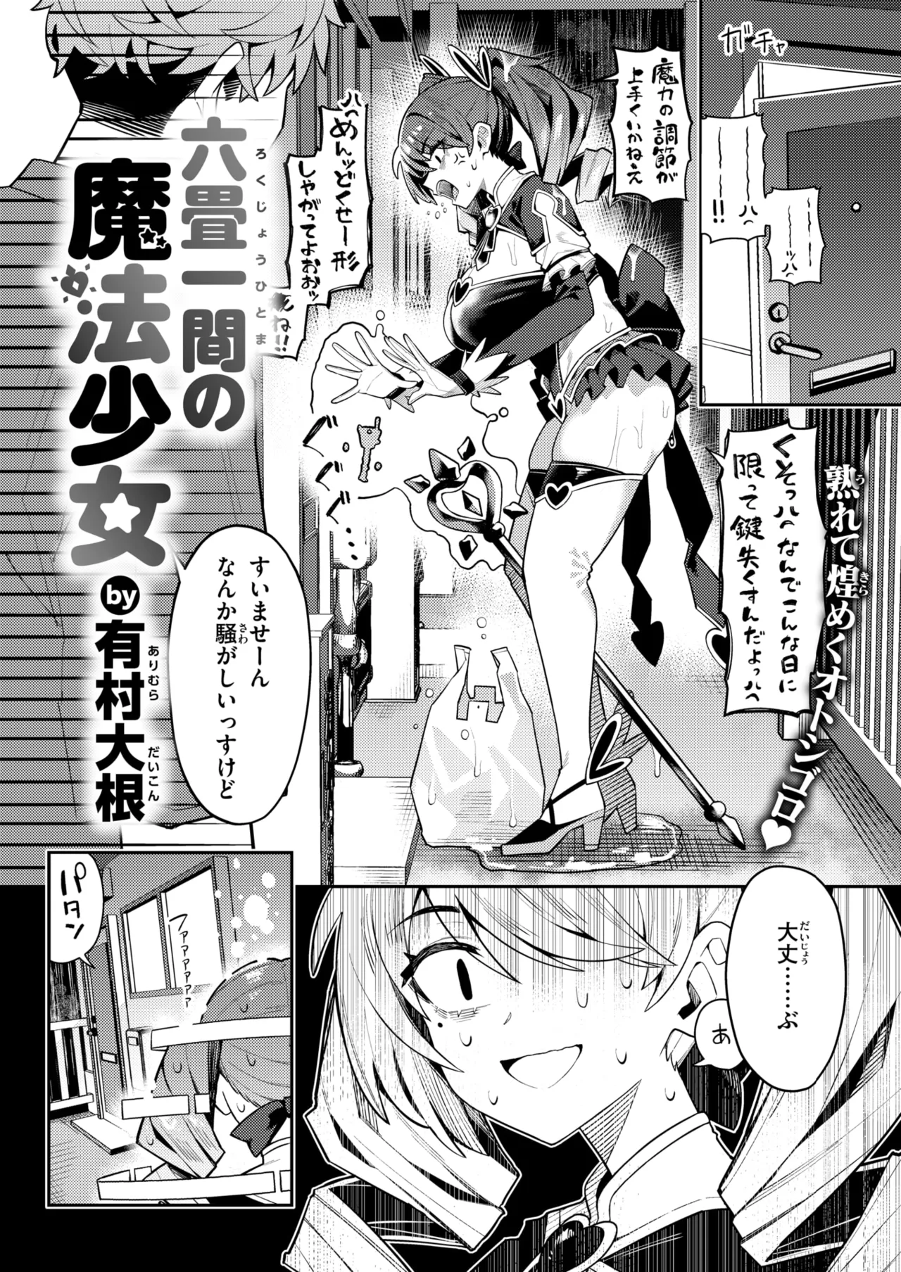 ページ画像