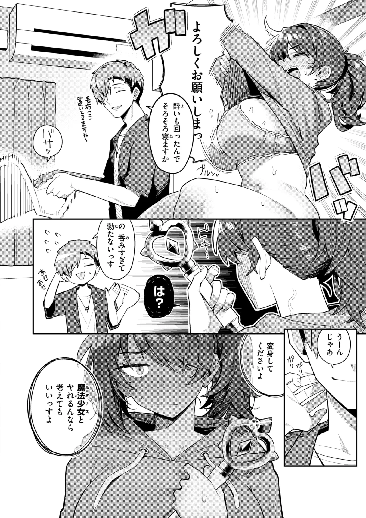 ページ画像