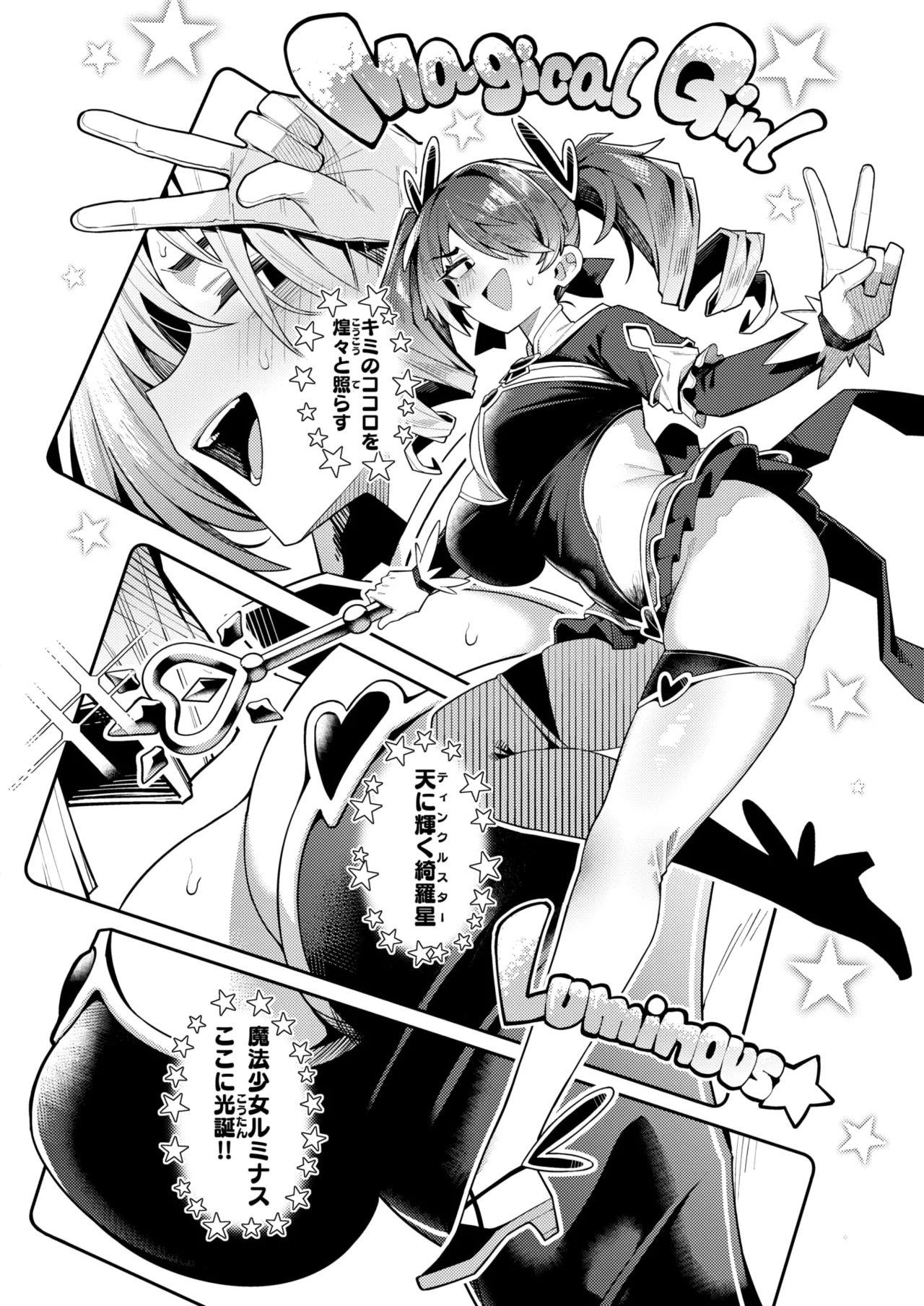 ページ画像