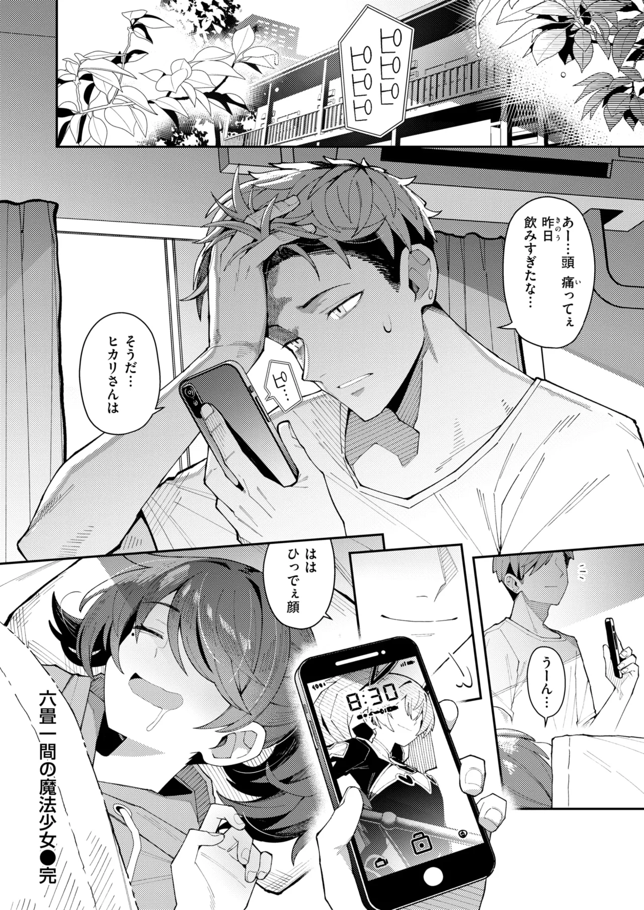 ページ画像