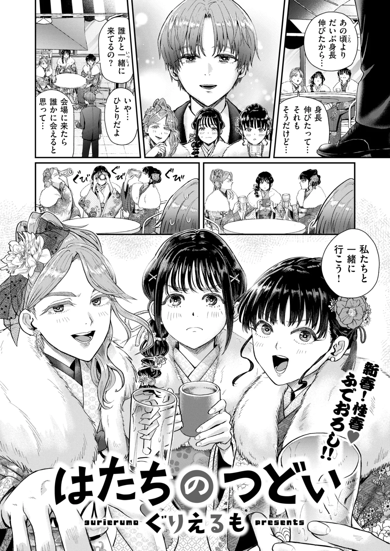 ページ画像