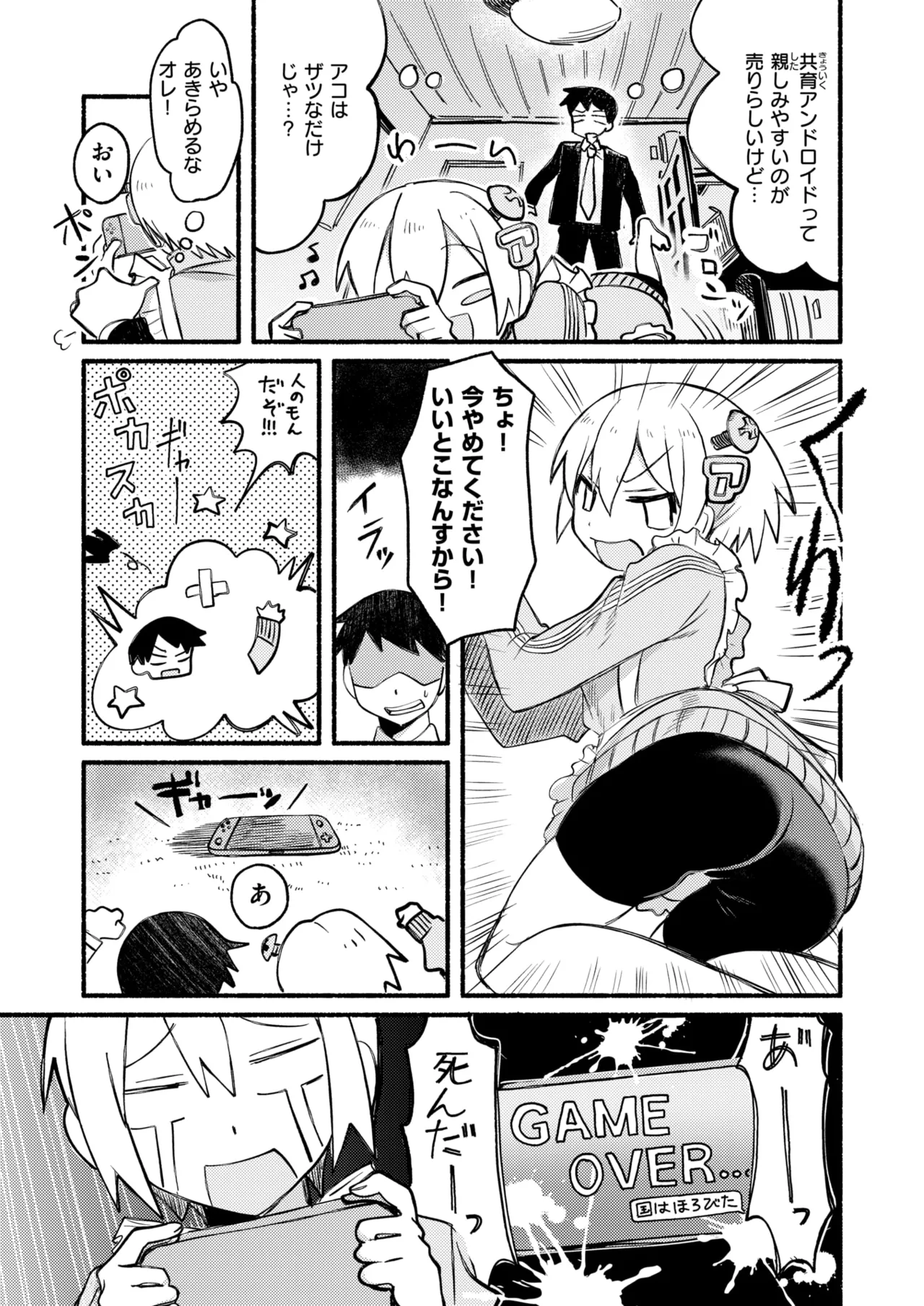 ページ画像