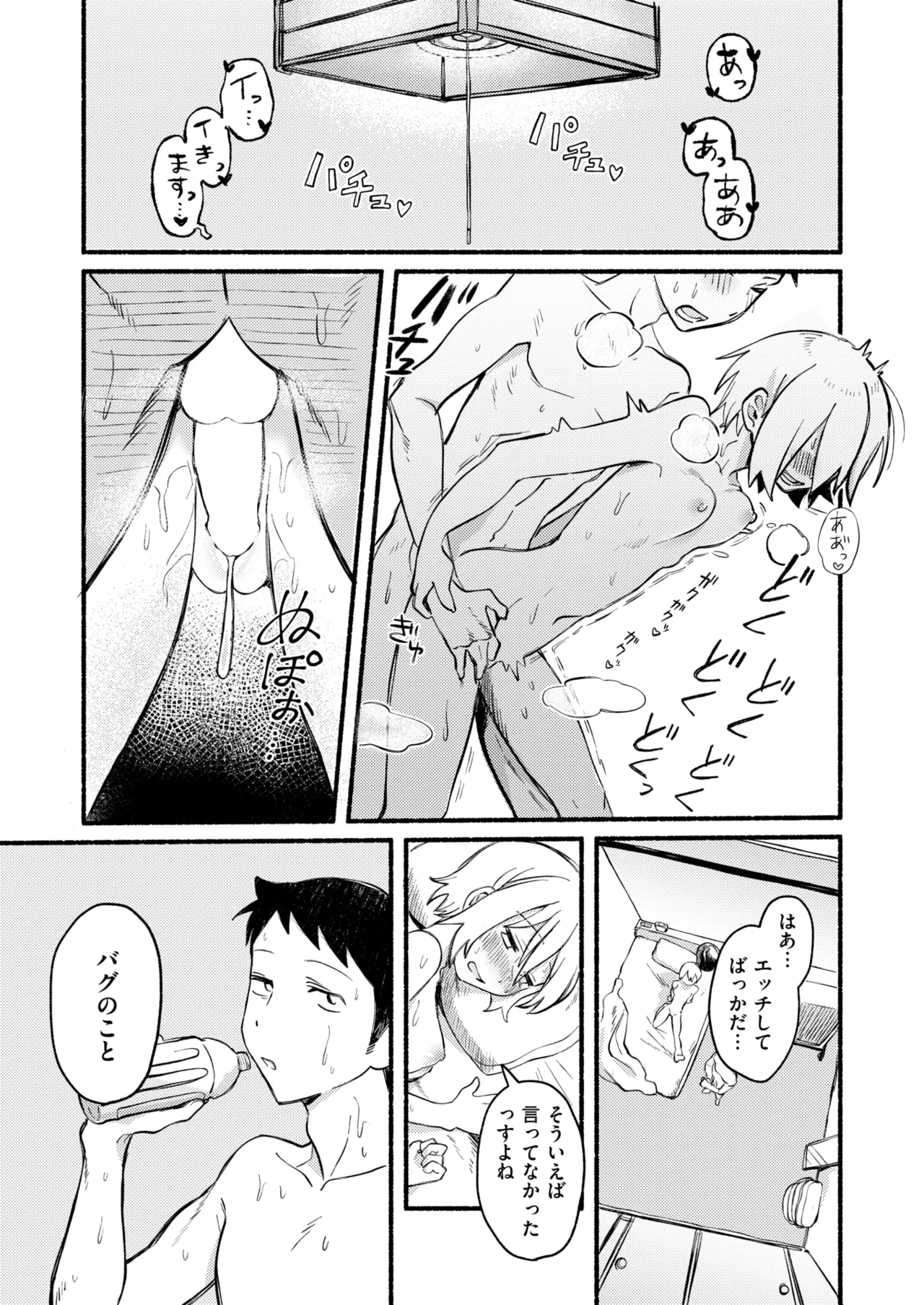 ページ画像