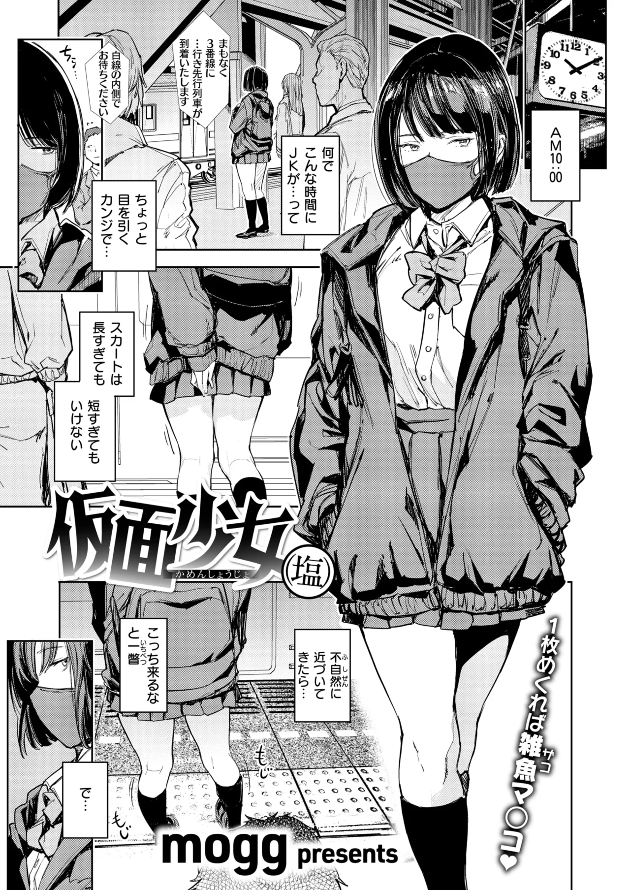ページ画像