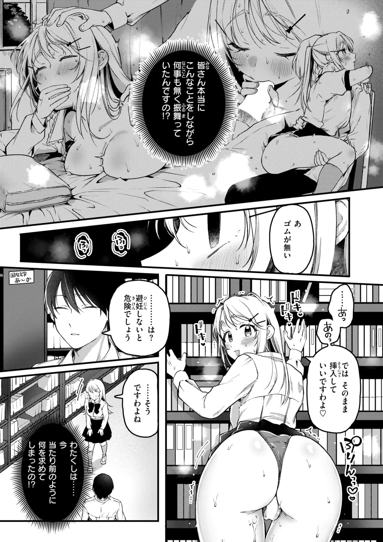 ページ画像