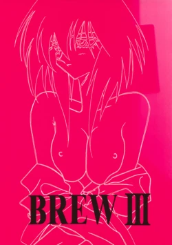 (C54) [Iwasaki Seihonsho (Iwasaki Akira)] Brew III (Seihou Bukyou Outlaw Star) 作品封面
