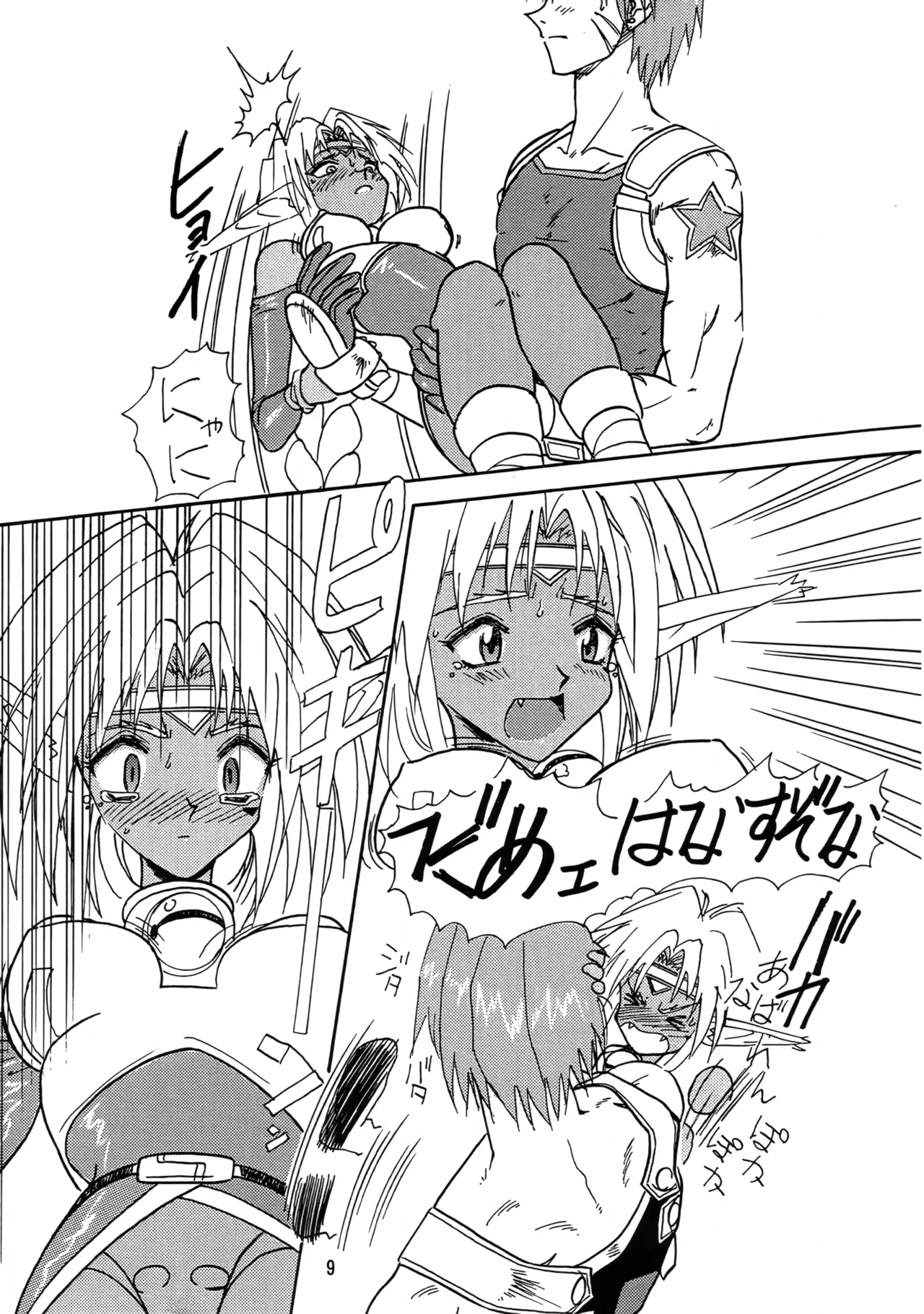 ページ画像