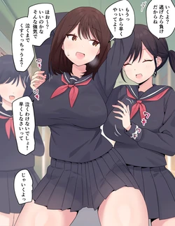 [さな] くすぐりに耐えられなかった子 作品封面
