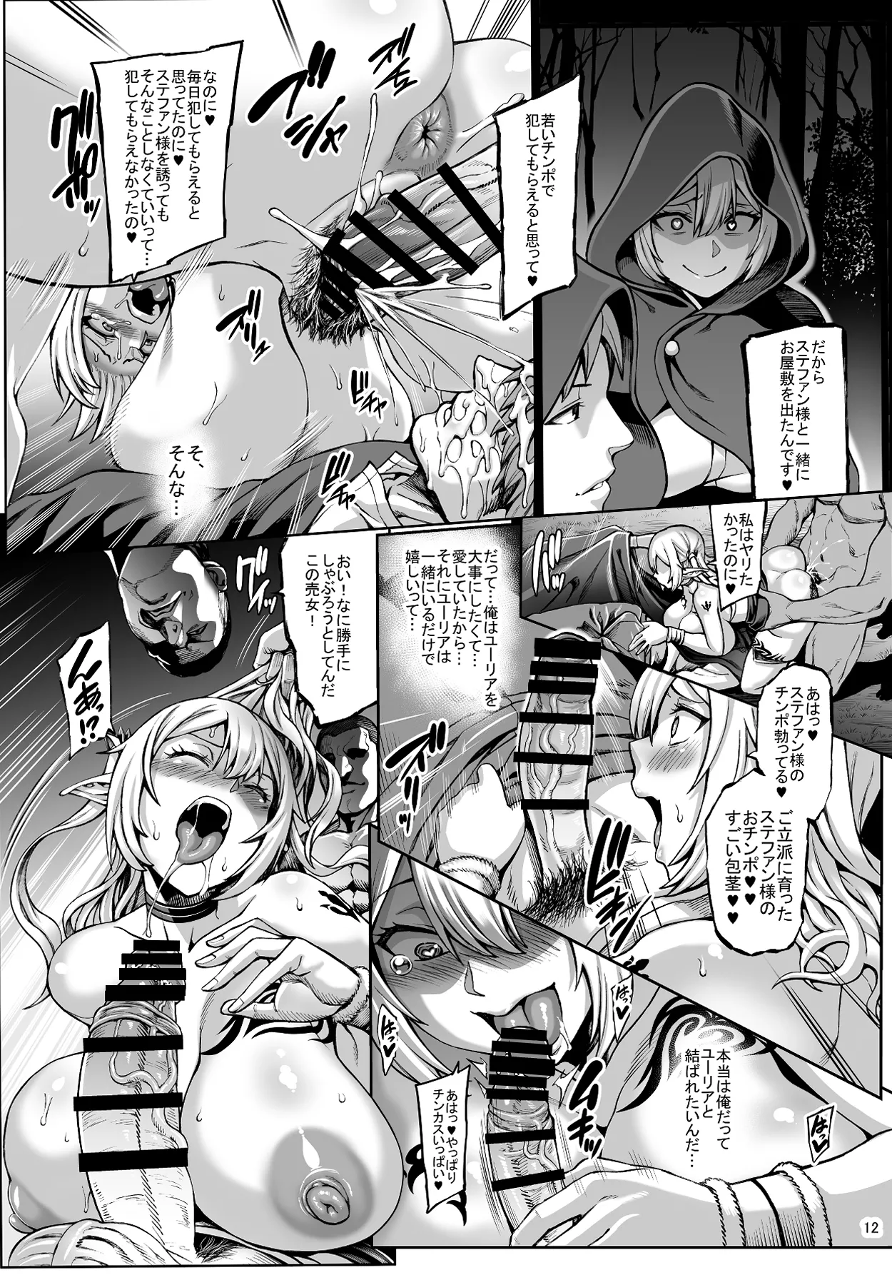 ページ画像