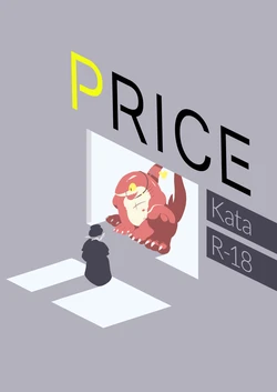 [Sea-son kata]Price[English][Digital] 作品封面