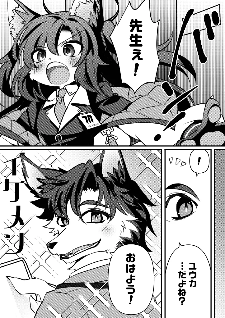 ページ画像
