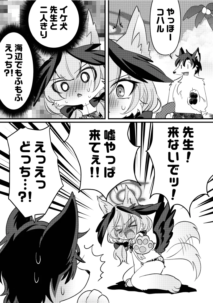 ページ画像