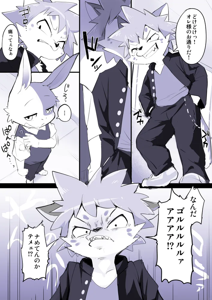 ページ画像